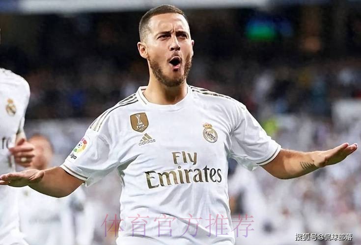 阿扎尔将决定是否退役 皇马通过解约省下部分工资 阿扎尔将决定是否退役 皇马通过解约省下部分工资