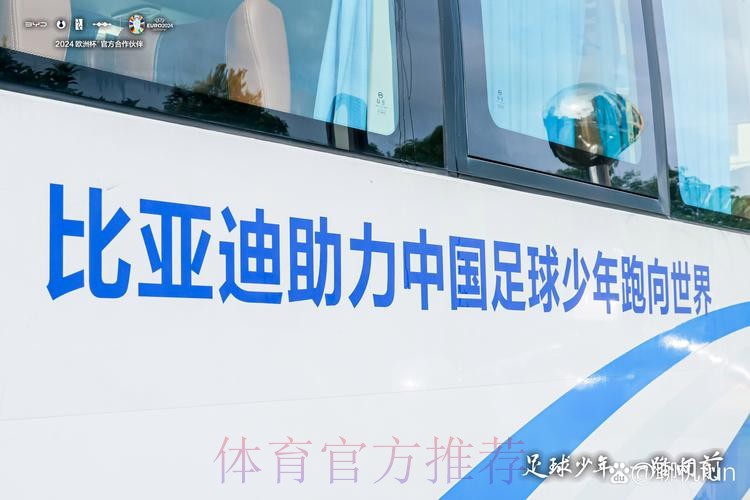 中国新时代，足球新征程——写在全国娃娃足球工程启动日